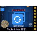 【正版軟體購買】AOMEI Backupper Technician 技術員版|企業電腦硬碟備份還原軟體 【正版軟體購買】AOMEI Backupper Technician 技術員版|企業電腦硬碟備份還原軟體