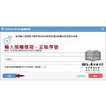 【正版軟體購買】FonePaw iPhone Data Recovery 官方最新版 - 蘋果 iPhone 資料救援_2 【正版軟體購買】FonePaw iPhone Data Recovery 官方最新版 - 蘋果 iPhone 資料救援_2