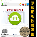 【正版軟體購買】4K Video Downloader Plus (個人版/專業版) 官方最新版 - 高品質影音下載軟體 【正版軟體購買】4K Video Downloader Plus (個人版/專業版) 官方最新版 - 高品質影音下載軟體