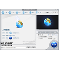 【正版軟體購買】WinX DVD Ripper Platinum 官方最新版|DVD 光碟備份+DVD 影片轉檔_1 【正版軟體購買】WinX DVD Ripper Platinum 官方最新版|DVD 光碟備份+DVD 影片轉檔_1
