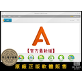 【正版軟體購買】Freemake Audio Converter 官方最新版|音樂轉檔+音樂轉 MP3 【正版軟體購買】Freemake Audio Converter 官方最新版|音樂轉檔+音樂轉 MP3