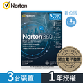 【正版軟體購買】諾頓 Norton 360 for Gamers 電競版|3 台裝置+1 年授權|熱門防毒軟體 【正版軟體購買】諾頓 Norton 360 for Gamers 電競版|3 台裝置+1 年授權|熱門防毒軟體