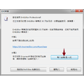【正版軟體購買】EmEditor Professional (一年授權) 官方最新版 - 專業文字編輯軟體_1 【正版軟體購買】EmEditor Professional (一年授權) 官方最新版 - 專業文字編輯軟體_1