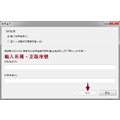 【正版軟體購買】EmEditor Professional (一年授權) 官方最新版 - 專業文字編輯軟體_2 【正版軟體購買】EmEditor Professional (一年授權) 官方最新版 - 專業文字編輯軟體_2