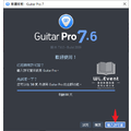 【正版軟體購買】Guitar Pro 8 官方最新版|吉他譜製作+樂譜編輯製作+編輯音樂+節拍器軟體_1 【正版軟體購買】Guitar Pro 8 官方最新版|吉他譜製作+樂譜編輯製作+編輯音樂+節拍器軟體_1