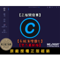 【正版軟體購買】IObit Advanced SystemCare Pro 官方最新版|多功能系統清理+優化軟體 【正版軟體購買】IObit Advanced SystemCare Pro 官方最新版|多功能系統清理+優化軟體
