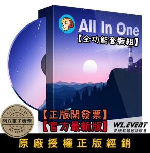 【正版軟體購買】DVDFab All-In-One 2025 (全功能版) 官方最新版 - 多功能影音轉檔複製備份軟體 【正版軟體購買】DVDFab All-In-One 2025 (全功能版) 官方最新版 - 多功能影音轉檔複製備份軟體