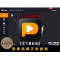 【正版軟體購買】PPTube Video Downloader (標準版) 官方最新版 - 熱門影音下載軟體 【正版軟體購買】PPTube Video Downloader (標準版) 官方最新版 - 熱門影音下載軟體