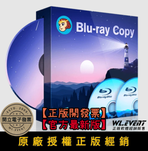 【正版軟體購買】DVDFab Blu-ray Copy 官方最新版|無損複製藍光光碟+無損備份藍光電影 【正版軟體購買】DVDFab Blu-ray Copy 官方最新版|無損複製藍光光碟+無損備份藍光電影