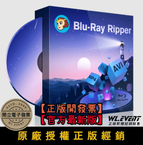 【正版軟體購買】DVDFab Blu-ray Ripper 官方最新版|藍光光碟移除防拷+藍光光碟轉檔 【正版軟體購買】DVDFab Blu-ray Ripper 官方最新版|藍光光碟移除防拷+藍光光碟轉檔