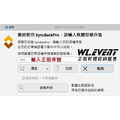 【正版軟體購買】SyncBackPro V11 專業版 官方最新版 - 電腦資料備份還原軟體 - 檔案資料同步工具_1 【正版軟體購買】SyncBackPro V11 專業版 官方最新版 - 電腦資料備份還原軟體 - 檔案資料同步工具_1