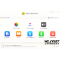 【正版軟體購買】WinX MediaTrans 官方最新版|iPhone 蘋果資料管理+取代 iTunes_1 【正版軟體購買】WinX MediaTrans 官方最新版|iPhone 蘋果資料管理+取代 iTunes_1