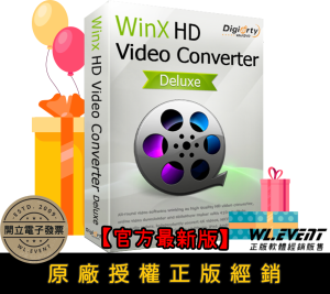 【正版軟體購買】Winxvideo AI 官方最新版 - 多功能影音轉檔軟體 - 電腦螢幕錄影 【正版軟體購買】Winxvideo AI 官方最新版 - 多功能影音轉檔軟體 - 電腦螢幕錄影