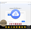 【正版軟體購買】4K YouTube to MP3 (個人版/專業版) 官方最新版 - YT 影片轉檔音樂 MP3 【正版軟體購買】4K YouTube to MP3 (個人版/專業版) 官方最新版 - YT 影片轉檔音樂 MP3