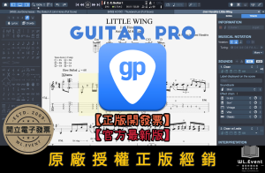 【正版軟體購買】Guitar Pro 8 官方最新版|吉他譜製作+樂譜編輯製作+編輯音樂+節拍器軟體 【正版軟體購買】Guitar Pro 8 官方最新版|吉他譜製作+樂譜編輯製作+編輯音樂+節拍器軟體