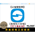 【正版軟體購買】Bitwar Video Repair 官方最新版 - 損壞影片專業修復軟體 - 影片修復預覽 【正版軟體購買】Bitwar Video Repair 官方最新版 - 損壞影片專業修復軟體 - 影片修復預覽
