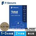 【正版軟體購買】芬-安全 F-Secure TOTAL 跨平台全方位安全軟體|3 台裝置+2 年授權|官方最新版 【正版軟體購買】芬-安全 F-Secure TOTAL 跨平台全方位安全軟體|3 台裝置+2 年授權|官方最新版