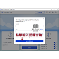 【正版軟體購買】Malwarebytes Premium 2025 官方最新版 - 系統安全防護軟體 - 清除惡意程式_1 【正版軟體購買】Malwarebytes Premium 2025 官方最新版 - 系統安全防護軟體 - 清除惡意程式_1