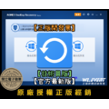 【正版軟體購買】AOMEI OneKey Recovery Technician 官方最新版|技術員版|系統備份還原 【正版軟體購買】AOMEI OneKey Recovery Technician 官方最新版|技術員版|系統備份還原