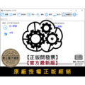 【正版軟體購買】Air Explorer Pro 官方最新版 - 雲端資料管理軟體 - 雲端檔案傳輸到電腦 【正版軟體購買】Air Explorer Pro 官方最新版 - 雲端資料管理軟體 - 雲端檔案傳輸到電腦