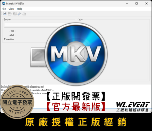 【正版軟體購買】MakeMKV 官方最新版|DVD/BD 藍光光碟備份+光碟轉檔為 MKV 【正版軟體購買】MakeMKV 官方最新版|DVD/BD 藍光光碟備份+光碟轉檔為 MKV