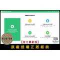 【正版軟體購買】Tenorshare UltData for Android 個人版|官方最新版|安卓資料救援 【正版軟體購買】Tenorshare UltData for Android 個人版|官方最新版|安卓資料救援