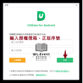 【正版軟體購買】Tenorshare UltData for Android 個人版|官方最新版|安卓資料救援_1 【正版軟體購買】Tenorshare UltData for Android 個人版|官方最新版|安卓資料救援_1