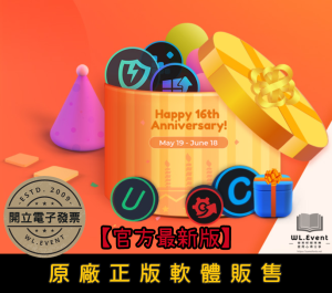 【正版軟體購買】IObit Bundle 2025 (多合一套裝組) 官方最新版 - 優惠特價組合 【正版軟體購買】IObit Bundle 2025 (多合一套裝組) 官方最新版 - 優惠特價組合