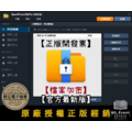 【正版軟體購買】EaseUS LockMyFile 官方最新版|檔案保護+資料加密+隱藏電腦資料 【正版軟體購買】EaseUS LockMyFile 官方最新版|檔案保護+資料加密+隱藏電腦資料