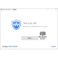 【正版軟體購買】Wise Care 365 Pro 官方最新版|電腦系統優化+暫存檔清理+系統最佳化_4 【正版軟體購買】Wise Care 365 Pro 官方最新版|電腦系統優化+暫存檔清理+系統最佳化_4
