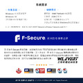 【正版軟體購買】芬-安全 F-Secure Internet Security 網路防護軟體|3 台電腦+3 年授權_2 【正版軟體購買】芬-安全 F-Secure Internet Security 網路防護軟體|3 台電腦+3 年授權_2