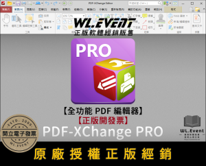 【正版軟體購買】PDF-XChange PRO (三合一套裝) 官方最新版 - PDF 多功能編輯瀏覽軟體 【正版軟體購買】PDF-XChange PRO (三合一套裝) 官方最新版 - PDF 多功能編輯瀏覽軟體