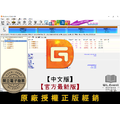 【正版軟體購買】DiskGenius Pro 官方最新版 - 電腦硬碟資料救援軟體 - 硬碟分割管理 - 系統備份還原 【正版軟體購買】DiskGenius Pro 官方最新版 - 電腦硬碟資料救援軟體 - 硬碟分割管理 - 系統備份還原