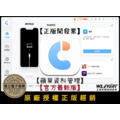 【正版軟體購買】Tenorshare iCareFone (個人版) 官方最新版 - iPhone 蘋果資料傳輸檔案管理 【正版軟體購買】Tenorshare iCareFone (個人版) 官方最新版 - iPhone 蘋果資料傳輸檔案管理