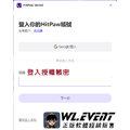 【正版軟體購買】HitPaw Univd (Video Converter) 官方最新版 - 專業影音轉檔編輯軟體_1 【正版軟體購買】HitPaw Univd (Video Converter) 官方最新版 - 專業影音轉檔編輯軟體_1