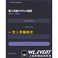 【正版軟體購買】HitPaw Edimakor (Video Editor) 官方最新版 - 專業影音剪輯軟體_1 【正版軟體購買】HitPaw Edimakor (Video Editor) 官方最新版 - 專業影音剪輯軟體_1