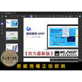 【正版軟體購買】UPDF PDF Editor Pro (個人版/商業版) 官方最新版 - 專業 PDF 編輯轉檔軟體 【正版軟體購買】UPDF PDF Editor Pro (個人版/商業版) 官方最新版 - 專業 PDF 編輯轉檔軟體