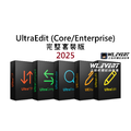 【正版軟體購買】UltraEdit (Core/Enterprise) 2025 官方最新版-專業程式語言編輯軟體 【正版軟體購買】UltraEdit (Core/Enterprise) 2025 官方最新版-專業程式語言編輯軟體