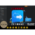 【正版軟體購買】EaseUS MobiMover Pro (專業版) 官方最新版-iPhone/iPad 資料管理軟體 【正版軟體購買】EaseUS MobiMover Pro (專業版) 官方最新版-iPhone/iPad 資料管理軟體