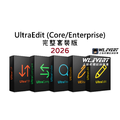 【正版軟體購買】UltraEdit (Core/Enterprise) 2026 官方最新版-專業程式語言編輯軟體 【正版軟體購買】UltraEdit (Core/Enterprise) 2026 官方最新版-專業程式語言編輯軟體