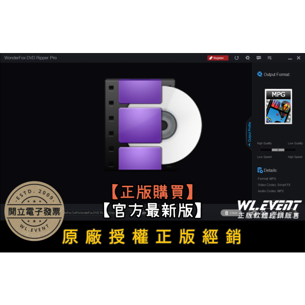 【正版軟體購買】WonderFox DVD Ripper Pro 官方最新版-DVD 光碟影片備份轉檔軟體 【正版軟體購買】WonderFox DVD Ripper Pro 官方最新版-DVD 光碟影片備份轉檔軟體