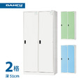 【大富DAHFU】HDF-2502 多用途置物櫃/衣櫃系列 (2格 | 深51cm) 【大富DAHFU】HDF-2502 多用途置物櫃/衣櫃系列 (2格 | 深51cm)