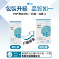 Omega-3 96.8% 極淨魚油 獨立排包 新鮮無異味(60顆/盒)_1 Omega-3 96.8% 極淨魚油 獨立排包 新鮮無異味(60顆/盒)_1