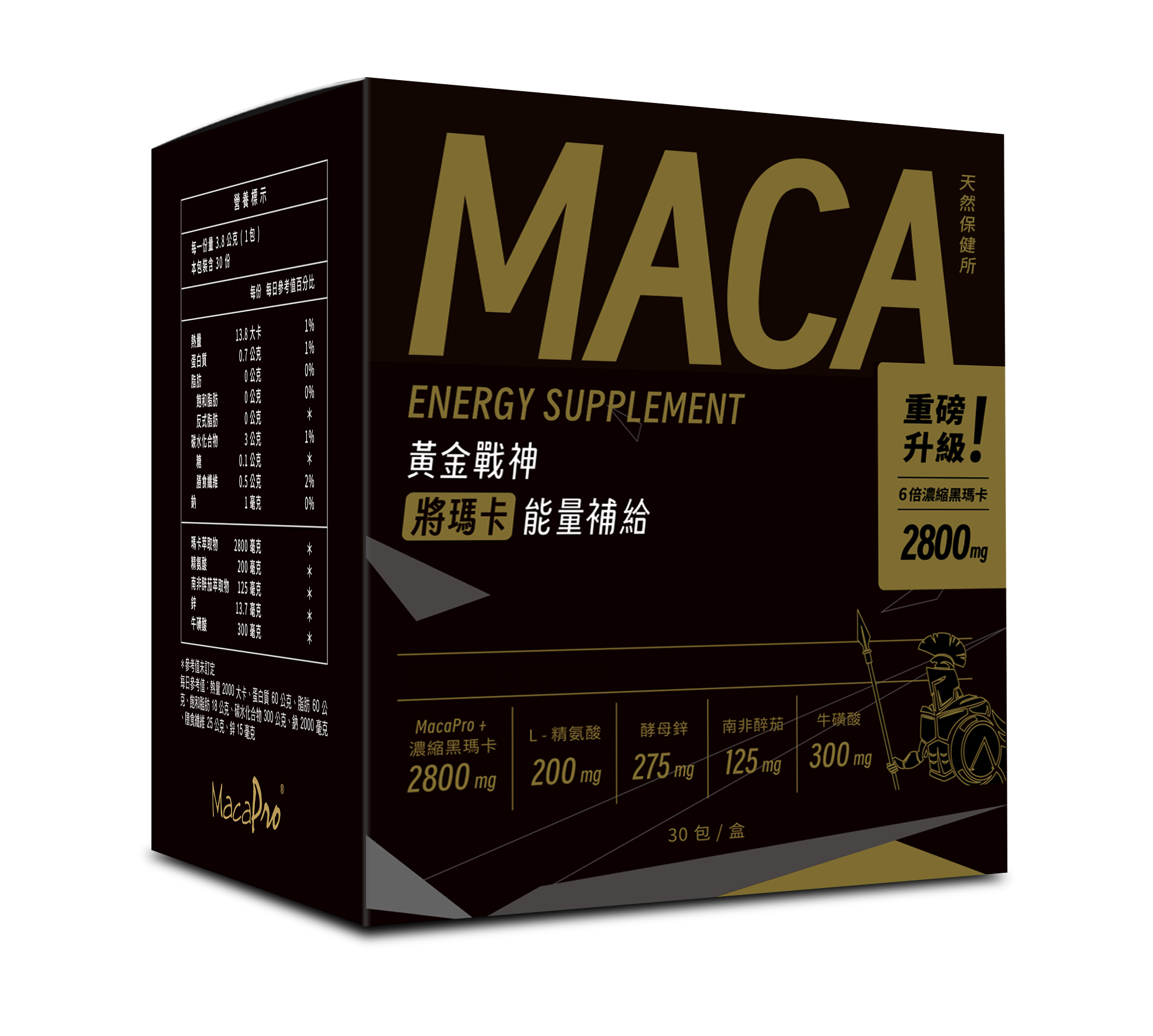 黃金戰神將瑪卡能量補給 2代 (30包/盒) 含黑瑪卡 2740 mg