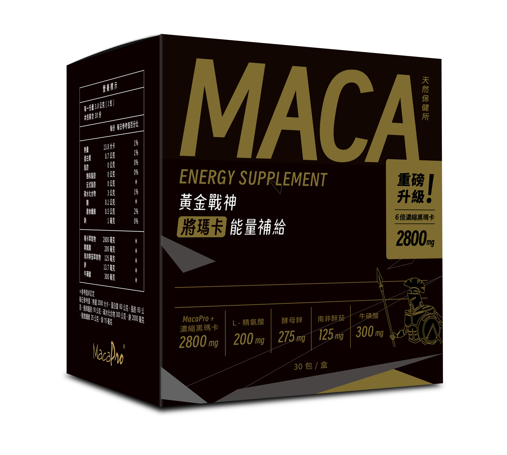 黃金戰神將瑪卡能量補給 2代 (30包/盒) 含黑瑪卡 2740 mg