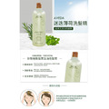EdaChic Aveda迷迭/薄荷洗髮精1000Ml_1 EdaChic Aveda迷迭/薄荷洗髮精1000Ml_1