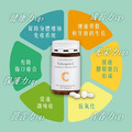 EdaChic德國維他命C 300mg120錠_1 EdaChic德國維他命C 300mg120錠_1