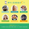EdaChic德國維他命C 300mg120錠_4 EdaChic德國維他命C 300mg120錠_4