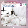 Tencel專利 吸濕排汗 天絲床包兩用被4件組 台灣製造Mit Tencel專利 吸濕排汗 天絲床包兩用被4件組 台灣製造Mit