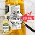 EdaChic 法國玫翠思馬賽液體皂1000ml_2 EdaChic 法國玫翠思馬賽液體皂1000ml_2